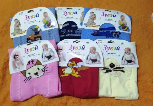 -Колготки 3355ун  р: 74-86 разноцв. Махра унисекс    68