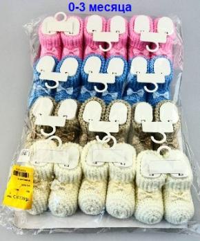 Пинетки-Носочки 5023 р.0-3мес.вяз. 